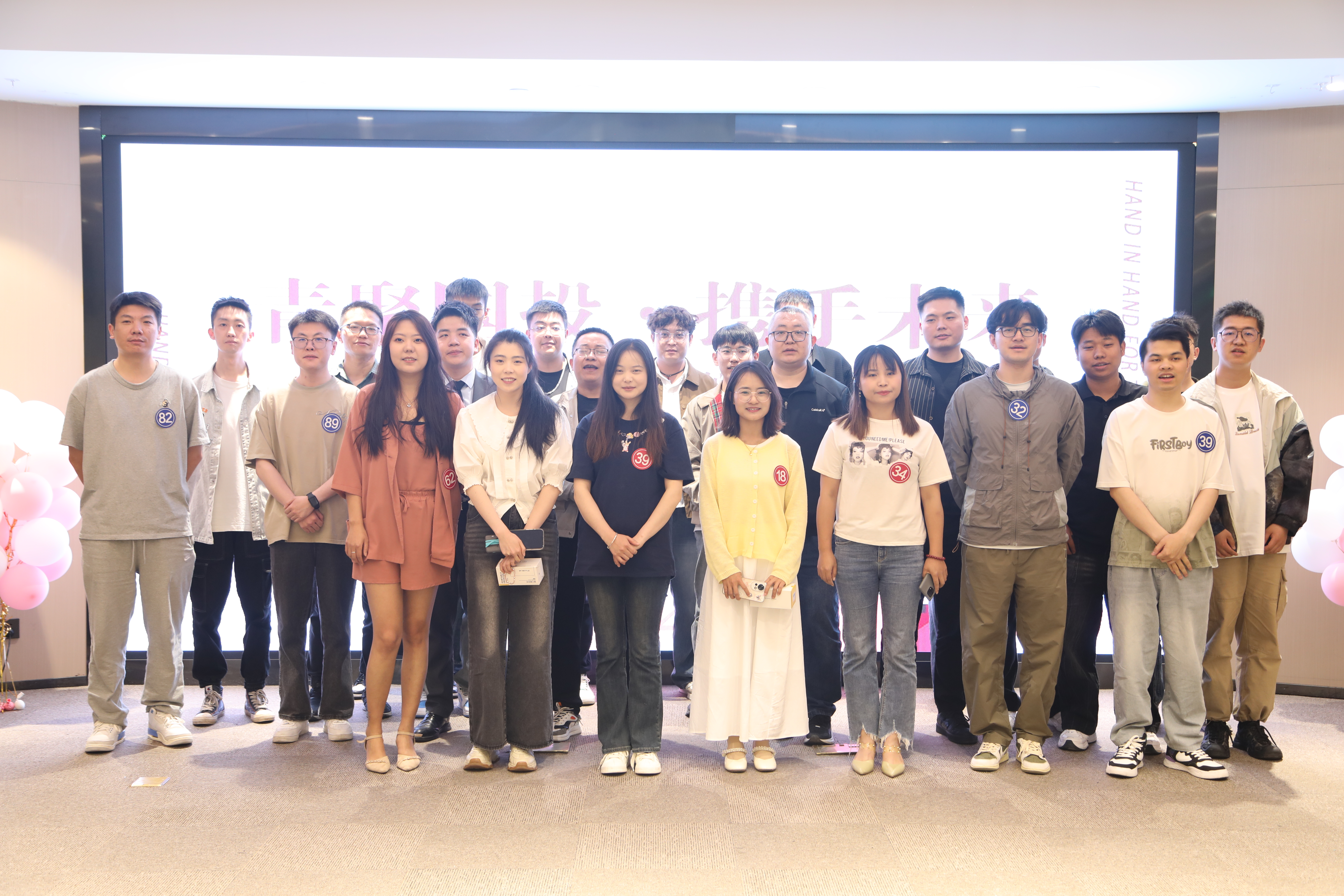 公司團委、工會聯合舉辦“青聚國投·攜手未來” 青年聯誼主題活動